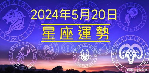 射手座：天上掉馅饼专业户
