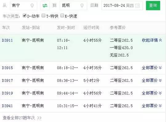 2026年1月本月开工吉日，哪天是黄道吉日适合搬家？
