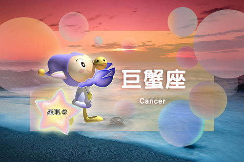 属虎巨蟹座2026年每月运势和射手座属虎2026年运势分别是什么？