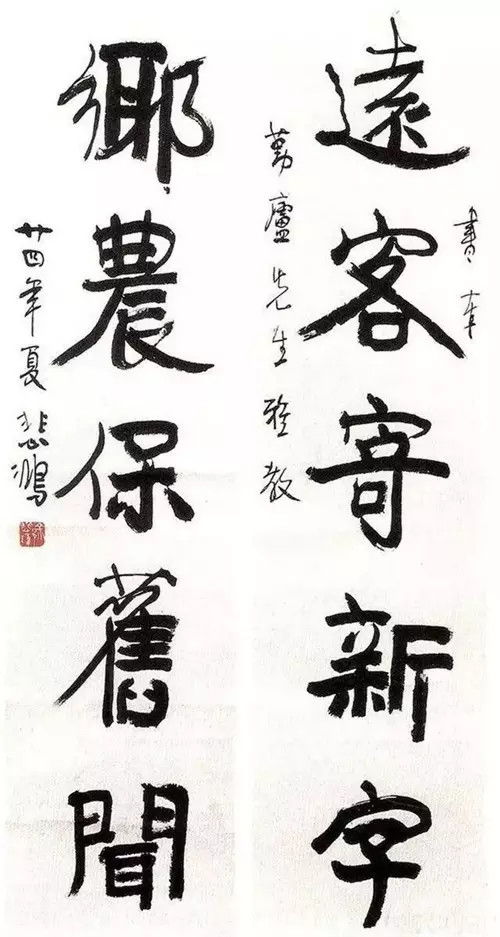 2. 书法艺术中的飘逸洒脱