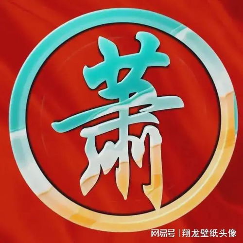 关于玉字的较深层解读与灵感碰撞