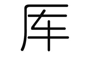 仁字取名：如何找到最佳搭配？