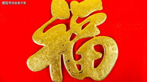第三章：蛇形象——亲切沟通带来意外丰收