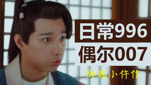 难道翊天这个名字不霸气吗？——乱入的起名改名学
