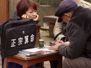 女人梦见找算卦给自己算婚姻是什么征兆？