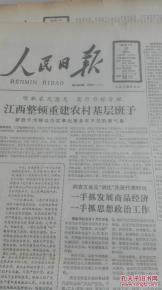 与探究背景