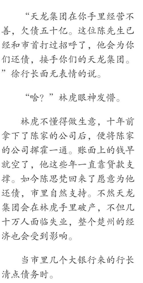 1980年属猴的生肖婚配和属相查询分别是什么？