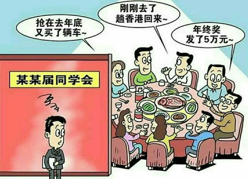 同学聚会时，哪对同学可以用‘天作之合’来形容呢？