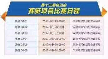 2026年1月拆房选择哪一天的吉日最适宜？