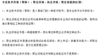 五、 理性反思：有效性的争议与未来展望