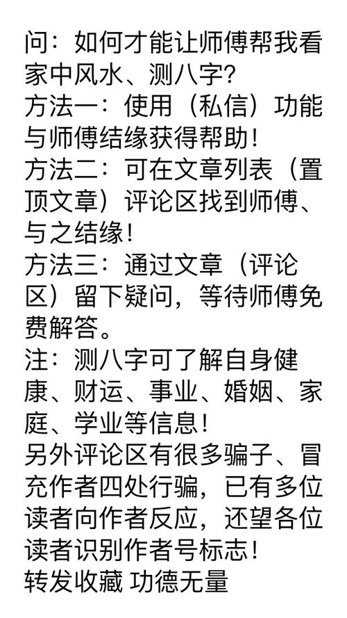 占食神与头胎