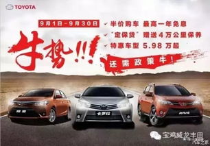 六月份哪一天买车最合适，属牛的人购车最佳日子是哪天呢？