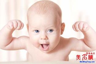 2020年有哪些蕞好听的男宝宝名字推荐？