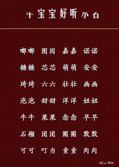 一、 给宝宝取名的第一步：了解姓氏的特性和要求