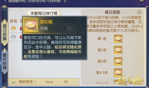 1.1 历法与节气：立秋临近之特殊性