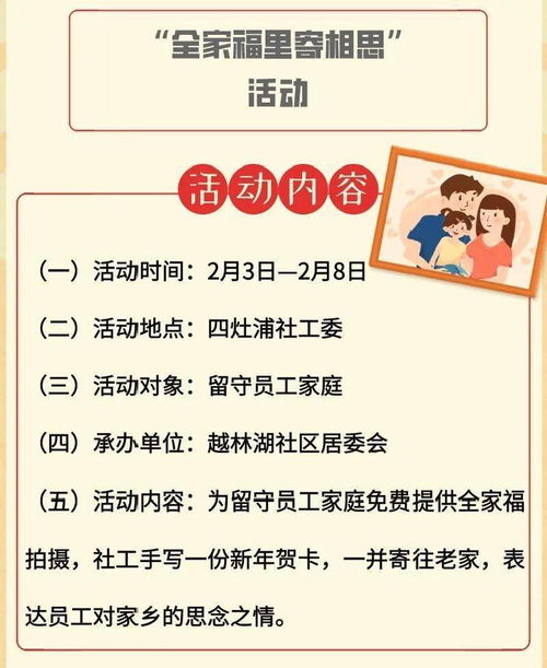 2026年2月有哪些吉日适合打灶？