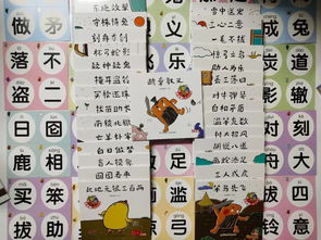 为什么选择成语起名？