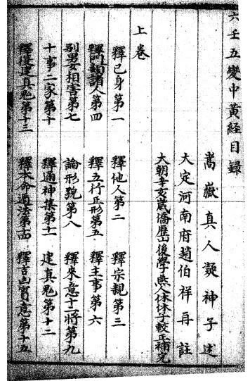 四、 评价性插入语与关联词采用示例