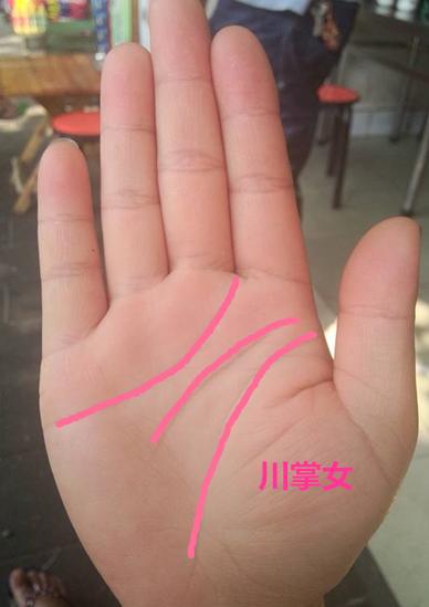 手相中感情线与智慧线分叉，这是否意味着什么特殊含义？
