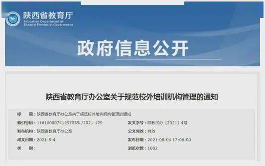 五、 信息技术支撑下的退费管理优化方案