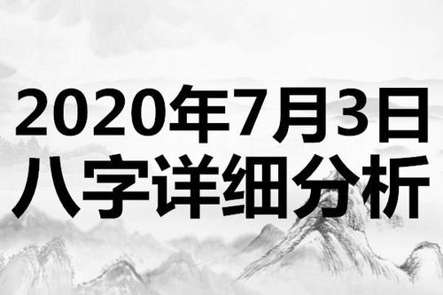 癸未癸亥丁未癸卯女命，为何三癸会冲击丁火？