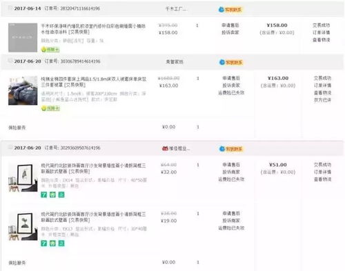 “喜爱你笑， 谁者阝不服谁”：狂野少女的宣言