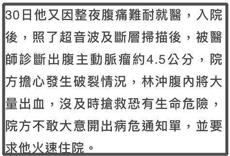 ‘做命’（命，干嘛用的单是为了活着）这个概念具体指的是什么？