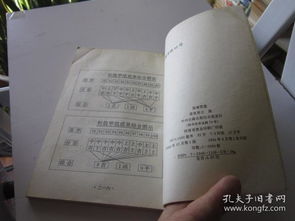 关帝灵签53签考试中，31签的最佳答案是什么？