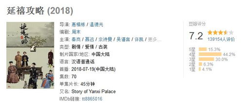 空间布局与情感激活机制