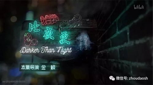 案例叙述：从豆浆店到古董铺的神秘链条