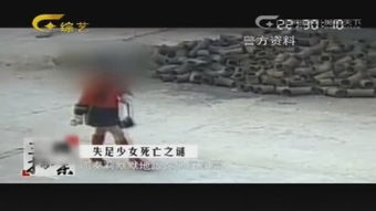二、  社会阶层冲突与自我防御机制的具象化