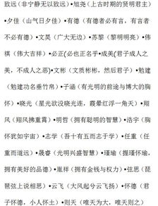 易姓缺金男孩取什么名字好？名字中要带金属性字？