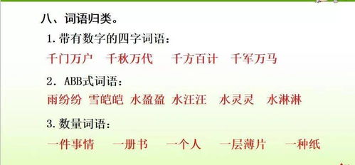 三、  大悲咒在超度实际操作中的理论机制与应用