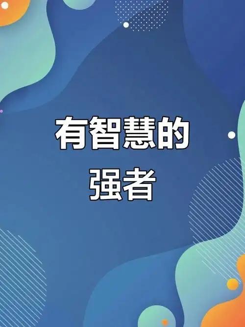浅尝辄止与细嚼慢咽：阅读态度的重要性