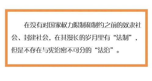 法律制度法规法规的遵循