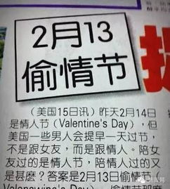 性别与发式的风水配合