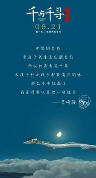 为什么这个名字能打动全世界人心