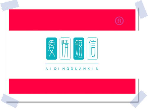 一、 队名的文化根源：五行与元素匹配