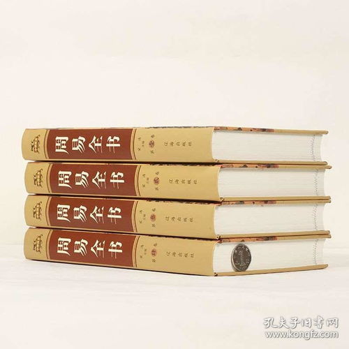 老黄历姓名测字和周易姓名测字哪个更准确呢？