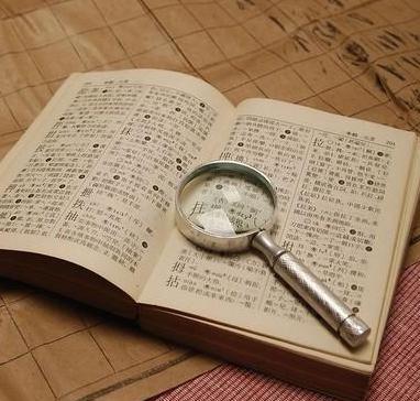 三、 别踩雷！起名避坑指南