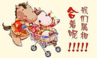 八字不合真的会严重影响父女关系吗？如何化解？鼠马父女属相合不合？