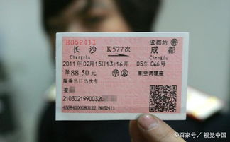 候补购票的小心机（其实是安慰自己的）