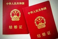 3月领证吉日查询，今天适合领证的好日子是哪天？