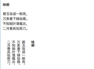 边姓取名秘诀：官场成功的关键