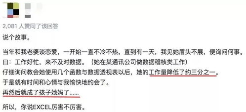 二、 法师资质：功力与经验的重要性