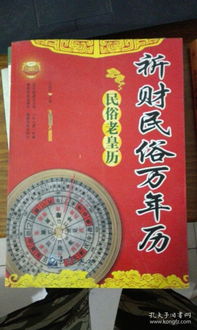 （一）近三年同月吉日统计概览