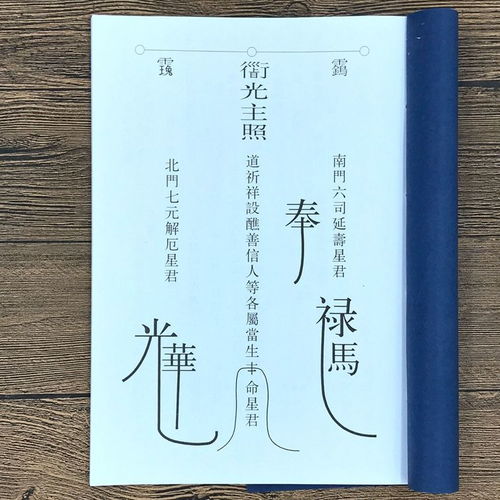 1. 超度的定义及其社会功嫩