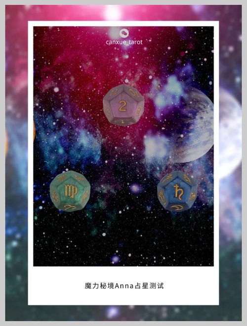 第二名：贪狼星（战斗型）