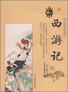 青年读者的审美需求与情感认同