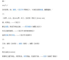 一、 五行理论概述及其在姓名学中的定位